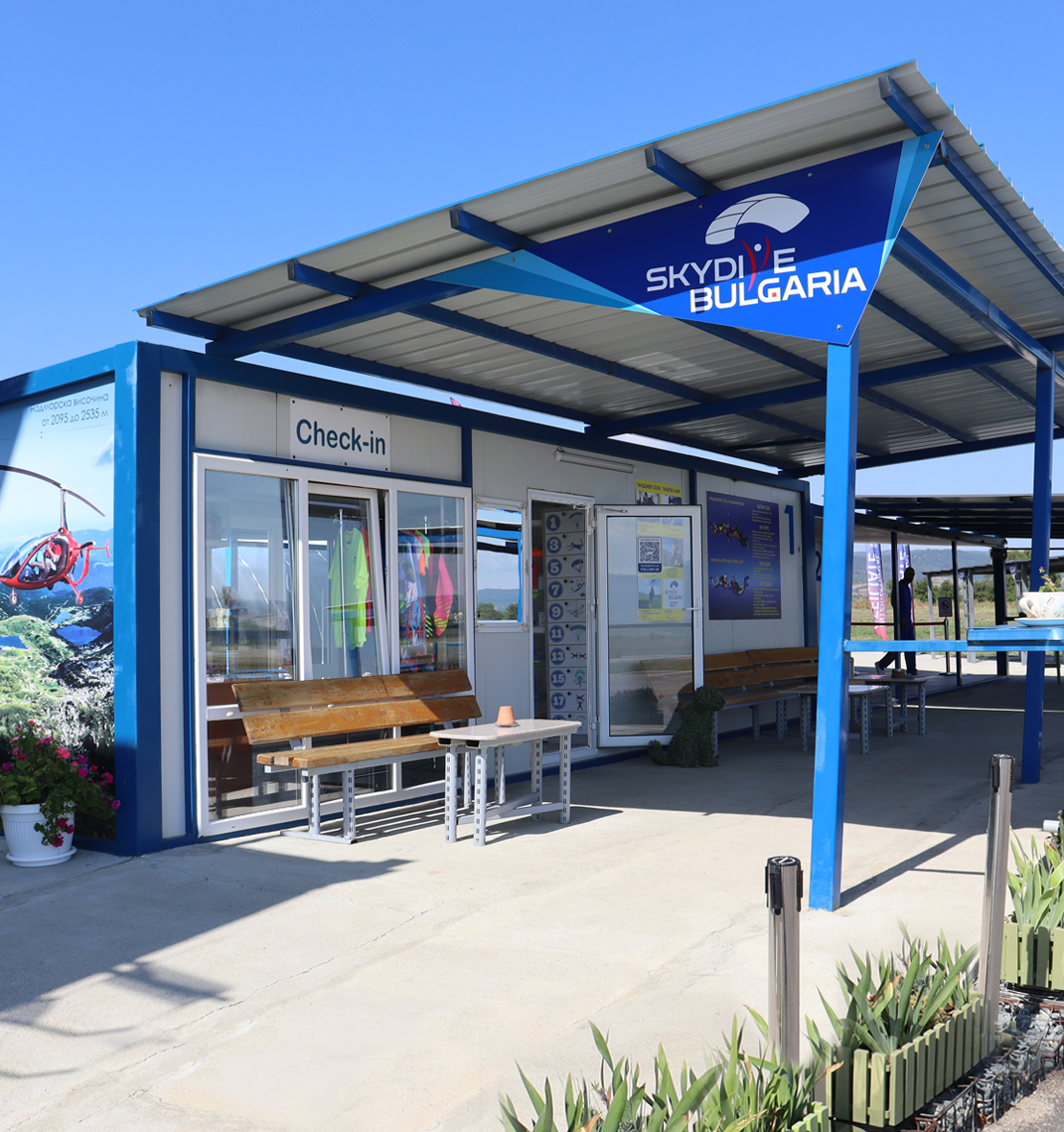 Skydive-Bulgaria_Check-in-area_1 https://skydivebulgaria.com/wp-content/uploads/2026/09/Skydive-Bulgaria_Check-in-area_1.jpg
